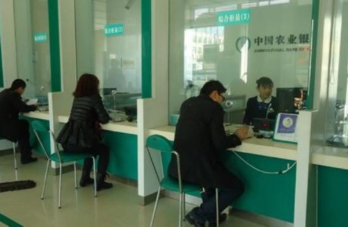 临沂市住房公积金查询个人账户余额