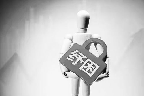 农村信用社定期存款利率2025最新利率表