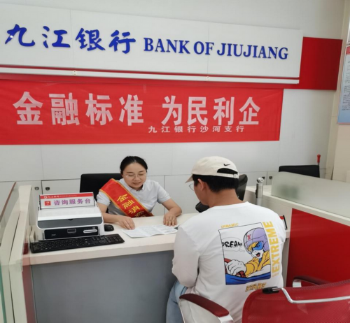 二类银行卡和一类银行卡有什么区别