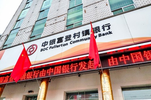 五大国有银行今起调整存款挂牌利率