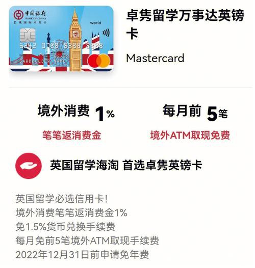 交通银行信用卡人工24小时服务电话