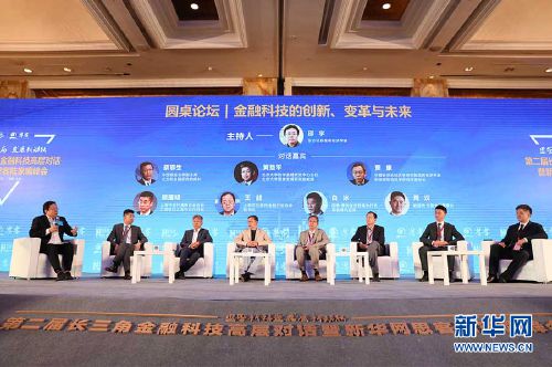 农行企业网银跨行转账手续费是怎么收的