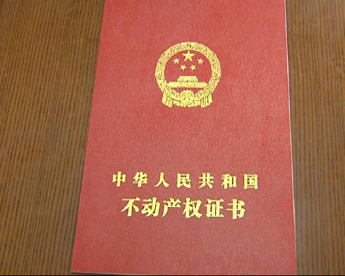 创业板开通条件10万是总资产还是股票10万