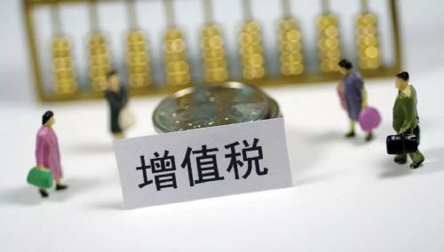 参与科创板股票交易应当使用什么账户