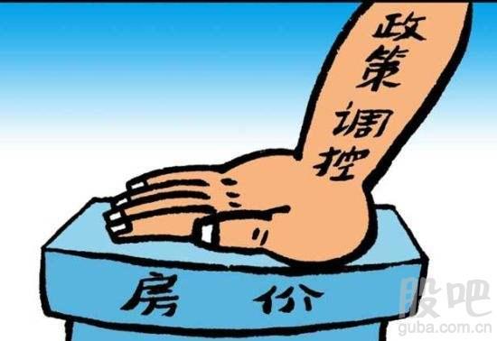 调控市场经济的两只手
