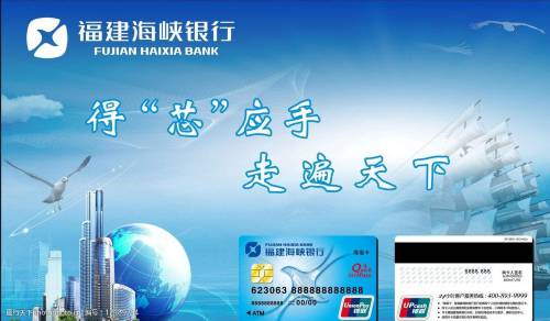 余额宝里的钱转到银行卡要手续费吗