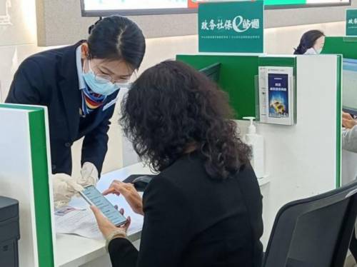 你的交易已超出该银行单日支付限额