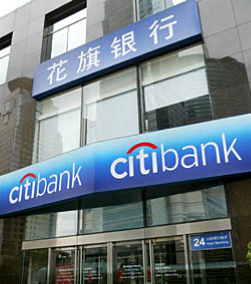 使用手机银行跨行转账需要手续费吗