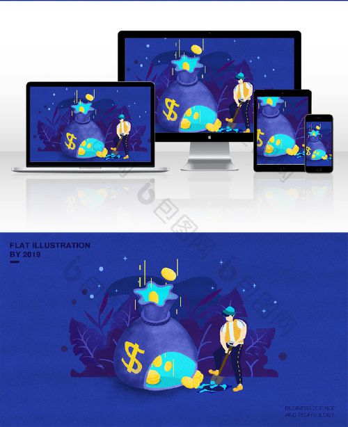 国信证券股份有限公司深圳金田路证券营业部