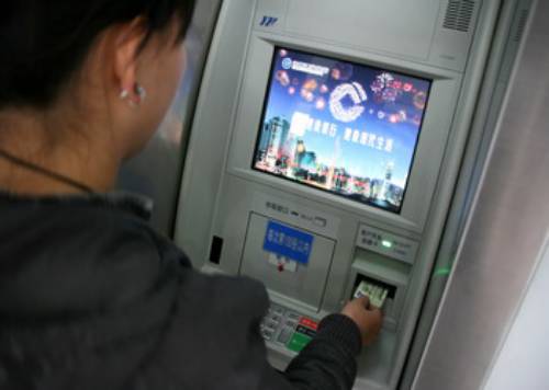 公司农行跨行转账手续费标准一览表