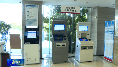 兴业银行企业网银怎么查询转账额度