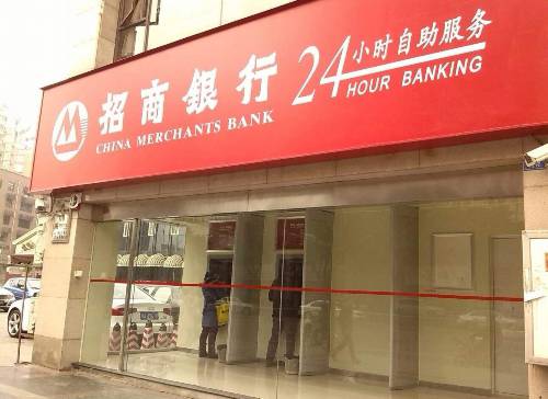 农业银行个人账户一天转账最高额度