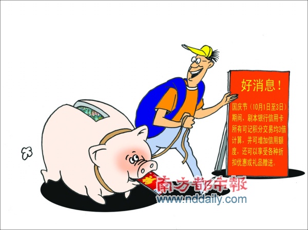七天通知存款最长一年