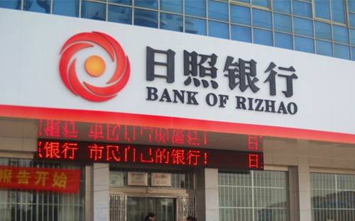 农商行是什么银行是不是农村信用社