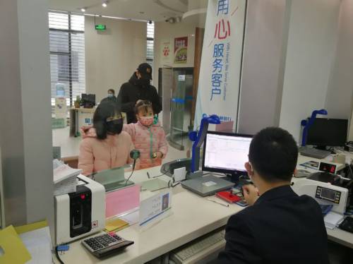 农商银行收款码刷信用卡手续费多少