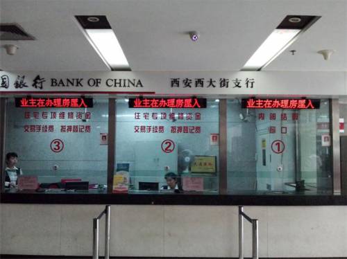 农商银行柜台跨行转账要不要手续费