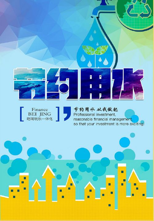 城镇职工基本医疗保险统筹基金是什么意思