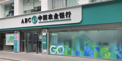 农商银行转邮政储蓄银行要手续费吗