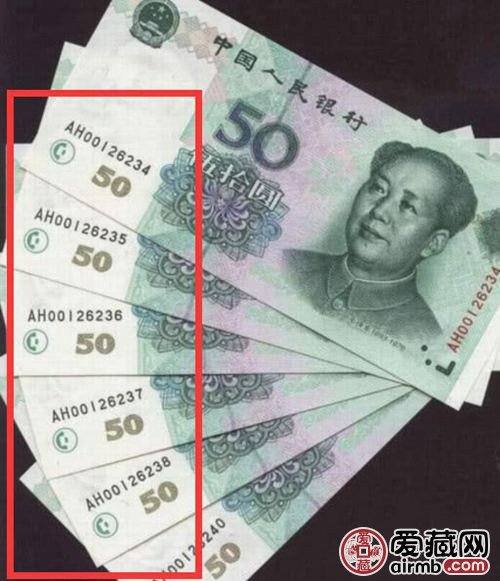 人民币的编号代表什么
