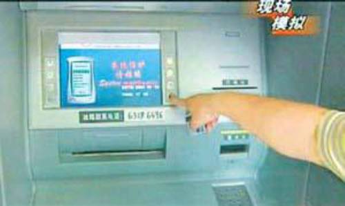 动车票退票手续费可以抵扣进项税吗