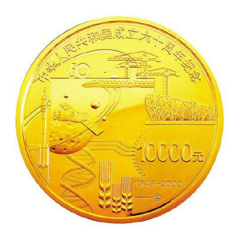 对公账户用网银非税收缴款码怎么缴费