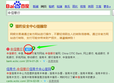 中信信用卡去哪里激活