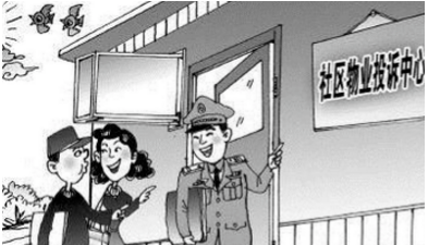关联公司最怕三个证据