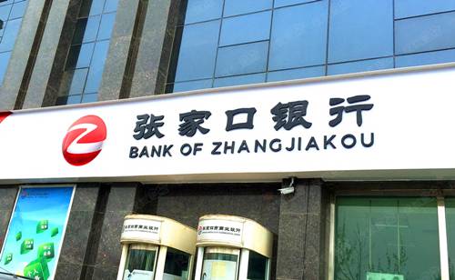 四大银行定期存款利率哪个银行最高