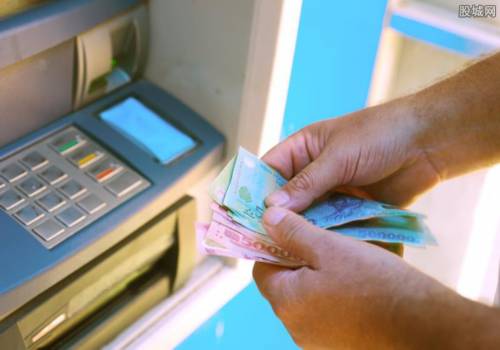 四川农信仁寿农商银行大化支行行号