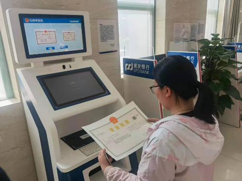 国庆股市开盘时间和收盘时间一览表