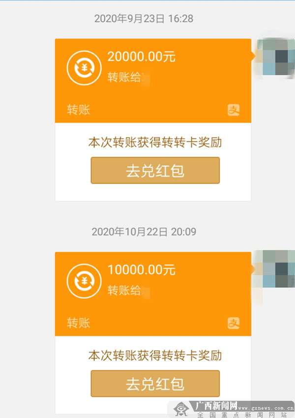 十万转账当天能到账吗