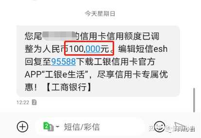 工商信用卡提额太难了